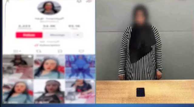 ضبط البرنسيسة نوجا بتهمة نشر فيديوهات خادشة