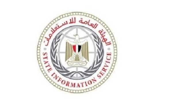 «الاستعلامات»: تغطية إعلامية دولية واسعة لانتخابات مجلس الشيوخ