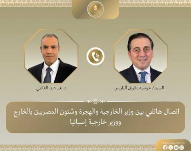وزير الخارجية يبحث مع نظيره الإسباني العلاقات الثنائية ومستجدات الأوضاع بغزة