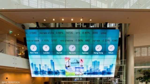 هروب المستثمرين الأجانب من بورصة تل أبيب يكبد إسرائيل خسائر فادحة