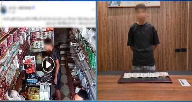 «انتش واجري».. القبض على المتهم بسرقة محل تجاري بالغربية| فيديو