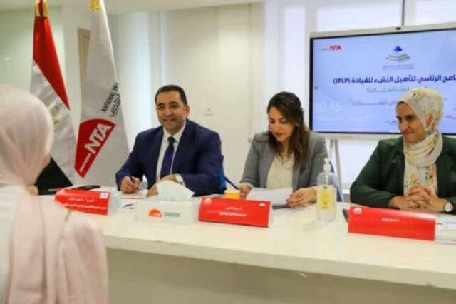 الأكاديمية الوطنية للتدريب تختتم المقابلات الشخصية للبرنامج الرئاسي لتأهيل النشء