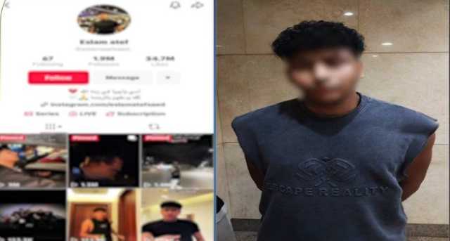 القبض على البلوجر «إسلام عاطف» صديق سوزي الأردنية |تفاصيل