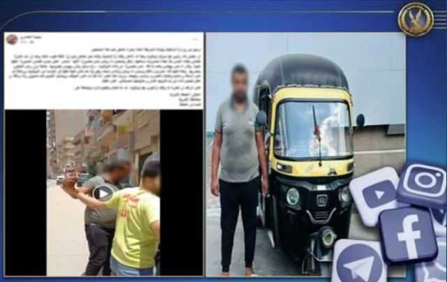 بسبب الأجرة.. ضبط سائق «توك توك» تعدى على سيدة بالغربية