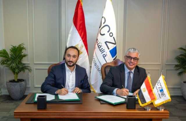 باستثمارات 35 مليون دولار.. اقتصادية قناة السويس توقع عقدًا لإنشاء مصنع منسوجات تركي بالقنطرة غرب