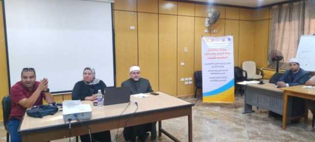 بمشاركة بيت العائلة.. صحة أسيوط تقيم ورشة عمل لبحث خطط تمكين الشباب