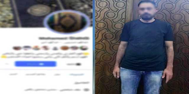 دجل وشعوذة عبر الميديا.. سقوط المتهم بالنصب على المواطنين بالإسكندرية