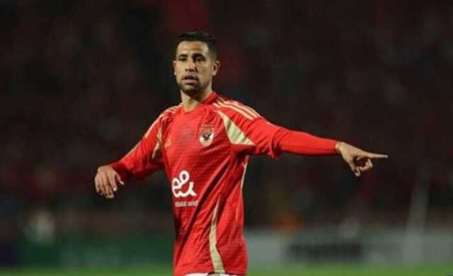 رضا سليم يرحل عن الأهلي ويعود للجيش الملكي المغربي.. «تفاصيل»