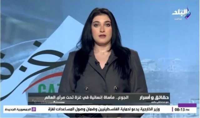 روان أبو العينين: أطفال غزة يعيشون حرب إبادة بطيئة والمجتمع الدولي أمام اختبار أخلاقي