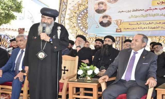 محافظ بورسعيد يشهد التصفيات النهائية لمهرجان الكرازة المرقسية بكنيسة الشهيد أبي سيفين