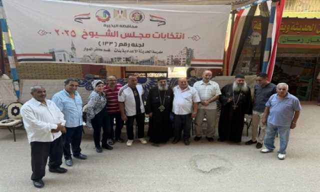 في كفرالدوار.. رجال الكنيسة والقساوسة يُشاركون في انتخابات الشيوخ ويحثون الشباب على التلاحم الوطني
