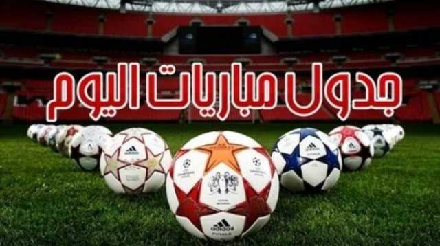 تتصدرها بورنموث ضد برينتفورد.. مواعيد مباريات اليوم الثلاثاء 26 - 8 - 2025
