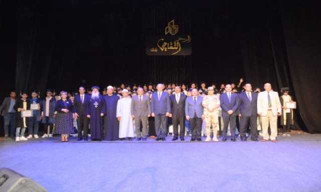 محافظ الغربية يكرم 115 طالبًا من أوائل الجمهورية والمحافظة في احتفالية كبرى بالمركز الثقافي بطنطا