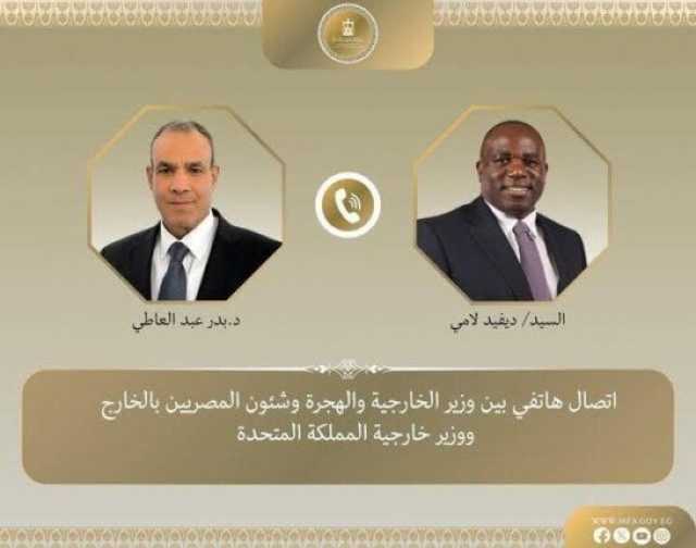 وزير الخارجية ونظيره البريطاني يبحثان هاتفيا جهود التوصل لاتفاق لوقف إطلاق النار في غزة