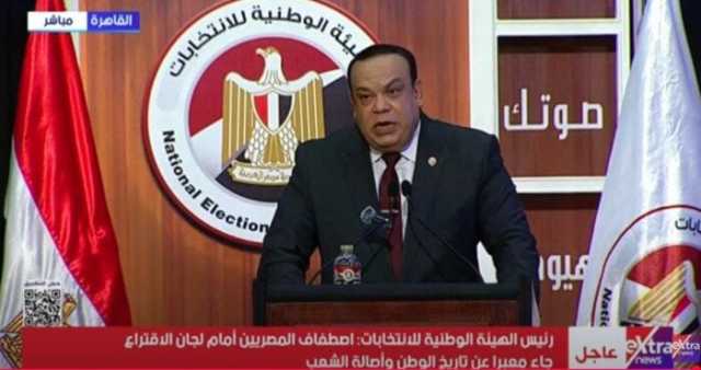 ننشر أسماء المرشحين الفائزين في انتخابات مجلس الشيوخ 2025 عن محافظة القاهرة