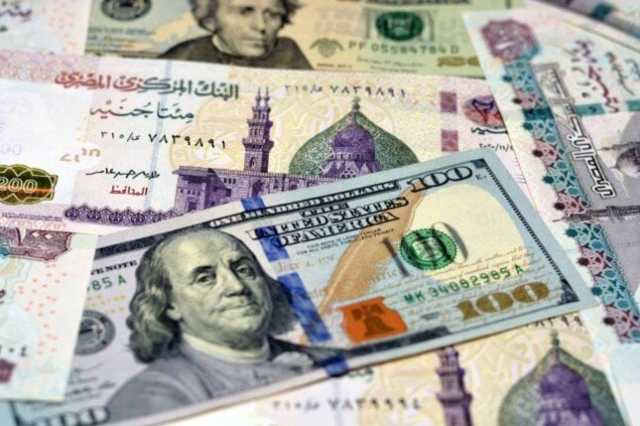 «آخر تحديث» لـ سعر الدولار اليوم الثلاثاء 7 أكتوبر 2025