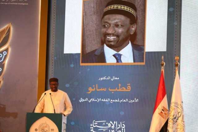 الأمين العام لمجمع الفقه الإسلامي الدولي: المفتي الرشيد فريضة دينية وضرورة عصرية
