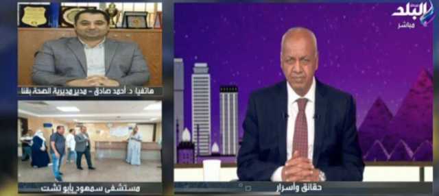 نقلة نوعية في مستشفى أبو تشت بقنا.. «دعم بشري وتقني خلال 45 يومًا»