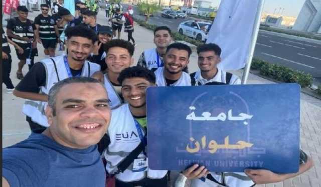 بمشاركة 14 جامعة حكومية وخاصة.. جامعة حلوان تتألق في بطولة العلمين الأولى للجامعات