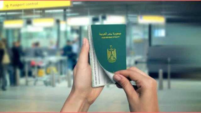 شروط استخراج «جواز سفر» للأطفال والأوراق الثبوتية المطلوبة