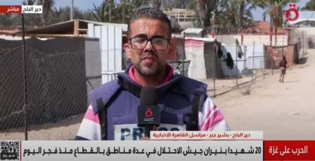 تصعيد واسع في غزة.. القاهرة الإخبارية: قصف وغارات إسرائيلية عنيفة تستهدف خان يونس