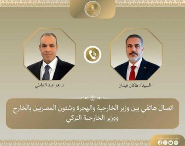 وزير الخارجية يبحث مع نظيره التركي تعزيز التعاون الاقتصادي بين البلدين