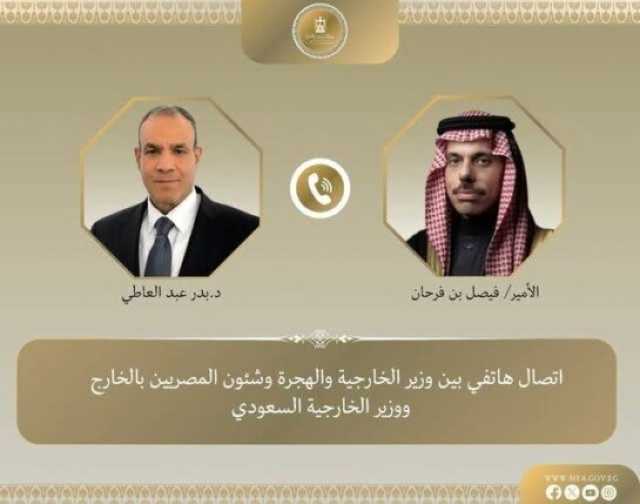 وزير الخارجية ونظيره السعودي يرفضان بشكل قاطع خطة إسرائيل لاحتلال غزة