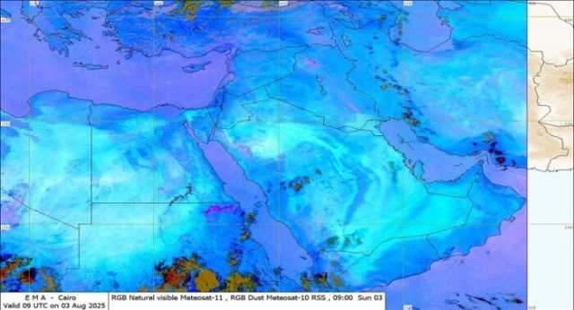 «أمطار في عز الصيف».. الأرصاد تكشف حالة الطقس اليوم الأحد