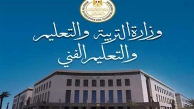 نتيجة ملاحق الشهادة الإعدادية 2025.. رابط الاستعلام برقم الجلوس