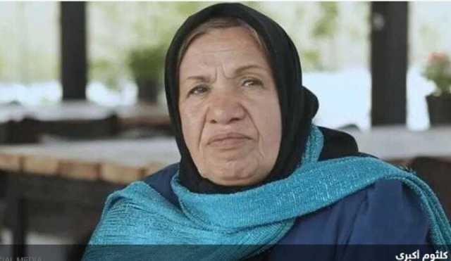 سفاحة الأزواج «كلثوم أكبري» تهز الرأي العام الإيراني.. قتلت 11 زوجا لها