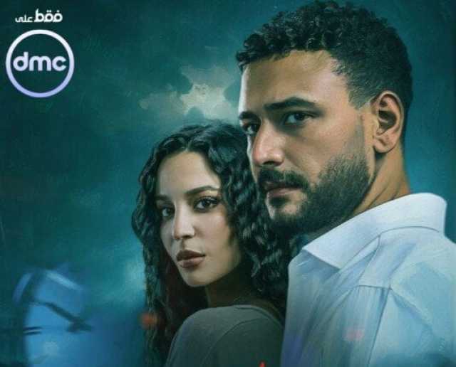 قبل انطلاقته.. DMC تكشف عن موعد عرض «ما تراه ليس ما يبدو»