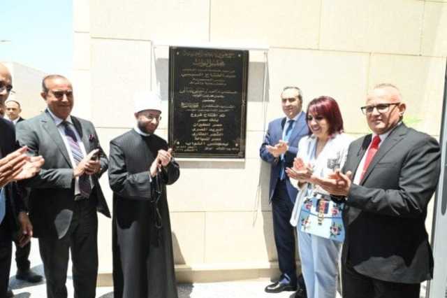 وزير الأوقاف يحضر افتتاح مسجد مجلس النواب بالمقر الجديد بالعاصمة