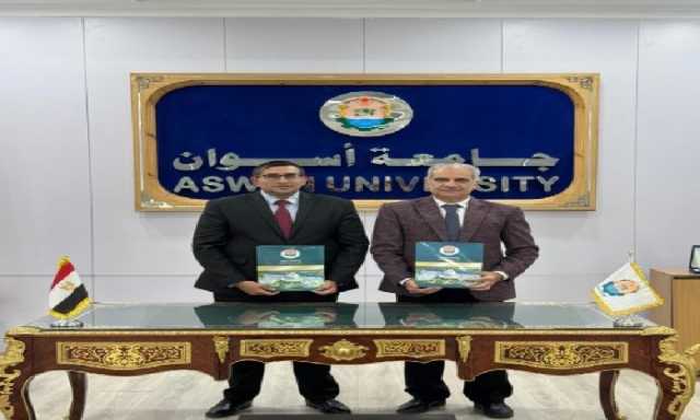 جامعة أسوان تعقد شراكة استراتيجية مع المعهد القومي للاتصالات لتأهيل الشباب لسوق العمل العالمي