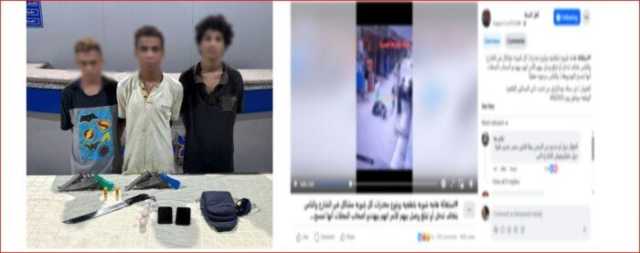 افتعلا مشاجرة لسرقتهم.. الداخلية تضبط شخصين ضربا 3 آخرين بالبساتين