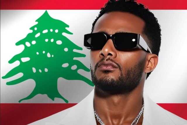 محمد رمضان يطرح أغنية «قلبي سميتو لبنان» بعد حفله في بيروت