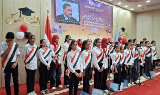 محافظ مطروح يكرم أوائل الشهادات الثانوية العامة والأزهرية والدبلومات الفنية