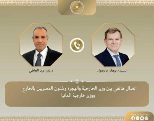 اتصال «مصري - ألماني» لبحث التصعيد في غزة والضفة والجهود الدبلوماسية حول الملف النووي الإيراني