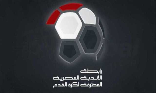 رابطة الأندية تعاقب جماهير الأهلي بسبب الهتافات ضد الزمالك