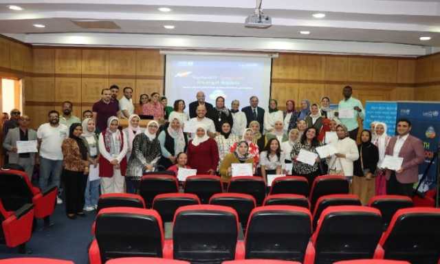 ختام فعاليات مدرسة «الصحة الواحدة» الصيفية 2025 بجامعة الإسكندرية