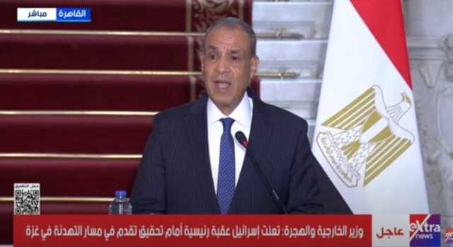 عاجل| وزير الخارجية: مصر تقف بثبات كامل إلى جانب وكالة الأونروا