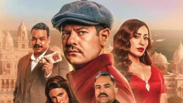 درويش يحجز المركز الـ 4 بشباك تذاكر السينما