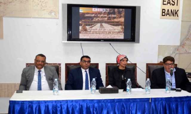 نائب محافظ الأقصر يفتتح برنامج «التدريب من أجل التوظيف في مجال السياحة والفندقة»