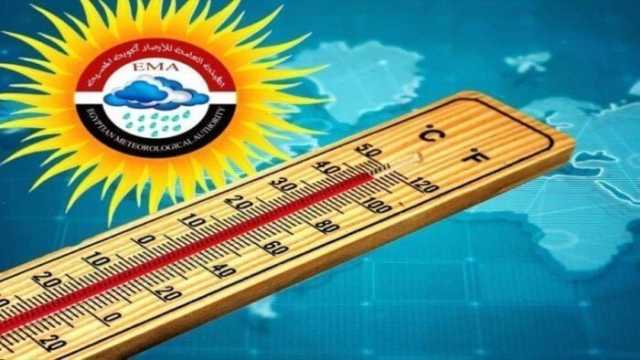 شبورة وأمطار على هذه المناطق.. الأرصاد تكشف حالة الطقس اليوم الاثنين 3 نوفمبر 2025