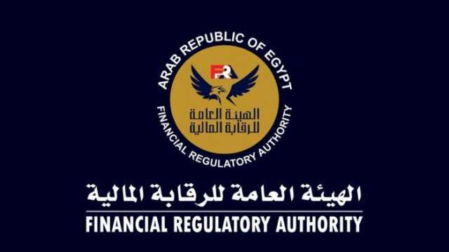الرقابة المالية: 77.5 مليار جنيه إجمالي الأقساط المحصلة بقطاع التأمين خلال 8 أشهر