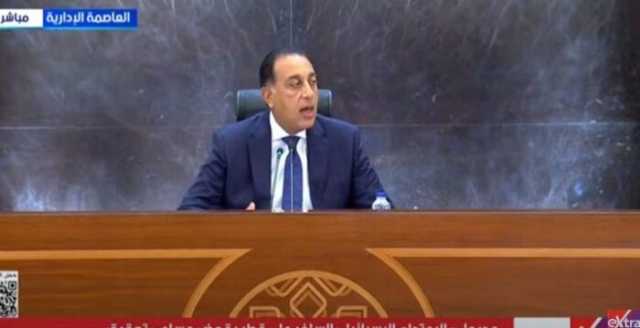 مدبولي: الاعتداء السافر على قطر يمثل انتهاكا صارخا للمواثيق الدولية