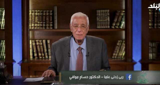 غيبوبة الكبد وارتفاع الأمونيا.. حسام موافي يوضح الأسباب والمخاطر (فيديو)