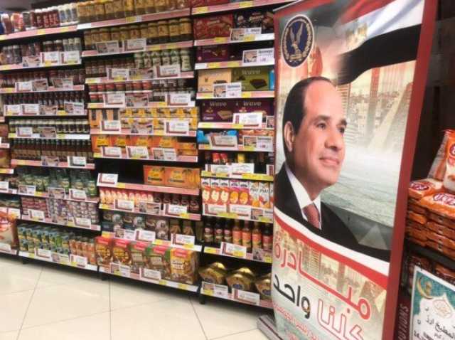 بتخفيضات 40%.. الداخلية تواصل فعاليات المرحلة الـ 27 من «كلنا واحد»