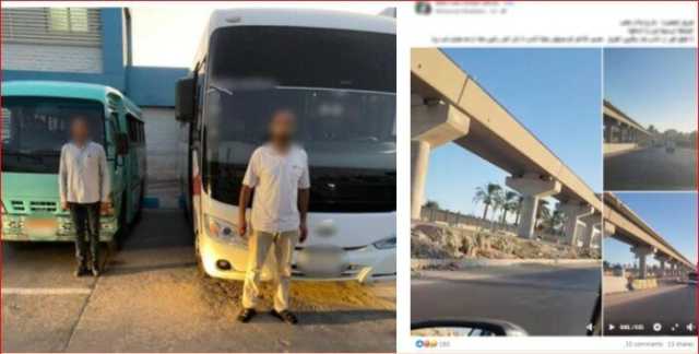 عرضا حياة المواطنين للخطر.. ضبط بطلي فيديو السير عكس الاتجاه بالإسكندرية