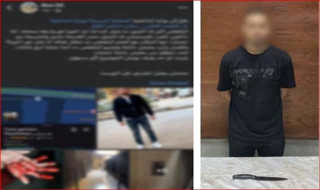 الداخلية تكشف ملابسات التعدي على أحد الأشخاص في القاهرة