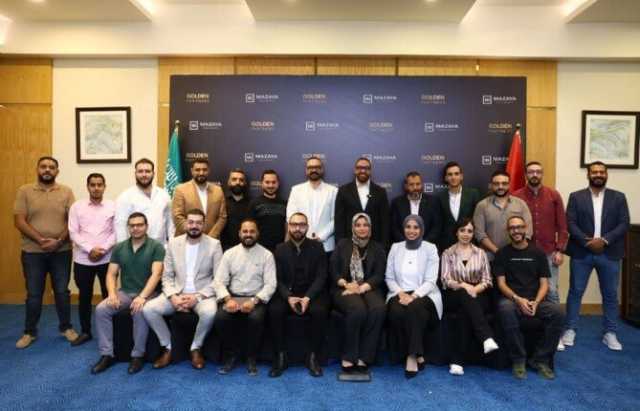 «مزايا» تطلق مبادرة «Golden Partners» لدعم شركات التسويق العقاري في السوق السعودي